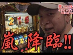 #198 嵐･梅屋のｽﾛｯﾀｰｽﾞ☆ｼﾞｬｰﾆｰ�栃木★前編