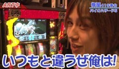 #200 嵐･梅屋のスロッターズ☆ジャーニー�福島★前編