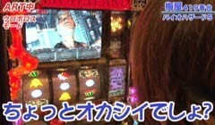 #201 嵐･梅屋のｽﾛｯﾀｰｽﾞ☆ｼﾞｬｰﾆｰ?福島★後編