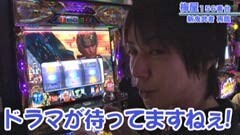 #204 嵐･梅屋のスロッターズ☆ジャーニー?群馬★前編