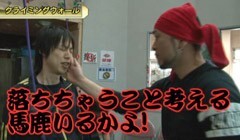 #205 嵐･梅屋のスロッターズ☆ジャーニー?群馬★後編