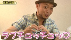 #218 嵐･梅屋のスロッターズ☆ジャーニー/石川★前編