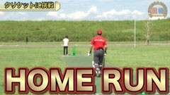 #225 嵐･梅屋のスロッターズ☆ジャーニー/栃木★後編