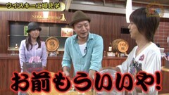 #227 嵐･梅屋のスロッターズ☆ジャーニー/宮城★後編