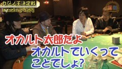 #239 嵐･梅屋のスロッターズ☆ジャーニー/マコトと飄参戦！