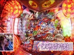 #94 ﾋﾞﾜｺのﾗﾌﾞﾌｧｲﾀｰ?CRｳﾙﾄﾗﾏﾝﾀﾛｳ 戦え!!ｳﾙﾄﾗ6兄弟