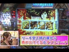 #98 ﾋﾞﾜｺのﾗﾌﾞﾌｧｲﾀｰ?CRｼﾃｨﾊﾝﾀｰ/CRﾍﾞﾙｻｲﾕのばら?