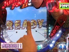 #108 ﾋﾞﾜｺのﾗﾌﾞﾌｧｲﾀｰ?CRｽｷｰｼﾞｬﾝﾌﾟ･ﾍﾟｱ2EXL9