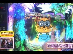 #109 ﾋﾞﾜｺのﾗﾌﾞﾌｧｲﾀｰ?CRぱちんこ太王四神記
