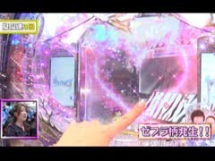 #111 ﾋﾞﾜｺのﾗﾌﾞﾌｧｲﾀｰ?CRぱちんこ冬のｿﾅﾀFinal