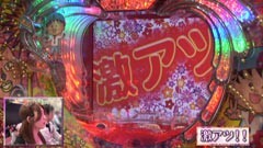 #120 ビワコのラブファイター/CRさくらももこ劇場ｽｰﾊﾟｰ0くん