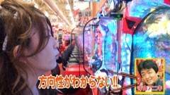 #123 ビワコのラブファイター/新清流物語/太王四神記