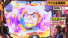 #124 ビワコのラブファイター/必殺仕事人　お祭りわっしょい