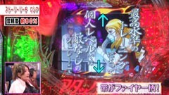 #127 ビワコのラブファイター/CRｱﾀｯｸNo.1feat.はるな愛&照英