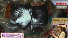 #136 ビワコのラブファイター/ＣＲＦ海猿