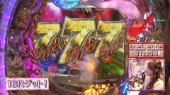 #137 ビワコのラブファイター/CR緋弾のアリア FPS