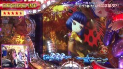 #139 ビワコのラブファイター/ＣＲ中森明菜・歌姫伝説