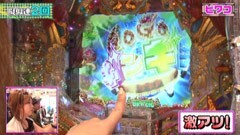 #146 ビワコのラブファイター/ギンギラパラダイス　情熱カーニバル
