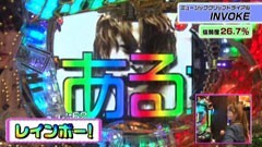 #149 ビワコのラブファイター/CR T.M.Revolution