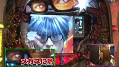 #152 ビワコのラブファイター/ＣＲ特命係長只野仁