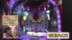 #159 ビワコのラブファイター/ＣＲＦ機動戦士ガンダム-Ｖ作戦発動-