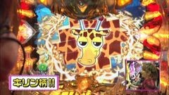 #162 ビワコのラブファイター/ＣＲ聖戦士ダンバイン　ＥＷＮＢ