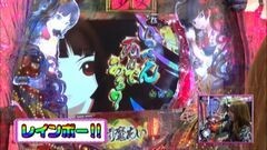 #163 ビワコのラブファイター/地獄少女　弐ＦＰＬ