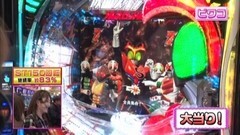 #174 ビワコのラブファイター/仮面ライダー　フルスロットル
