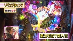 #175 ビワコのラブファイター/CRクイーンズブレイド2 レイナ