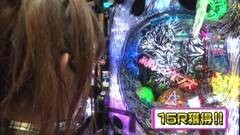 #185 ビワコのラブファイター/CR東京レイヴンズ