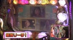 #188 ビワコのラブファイター/ＣＲぱちんこ天国の階段