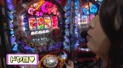 #192 ビワコのラブファイター/ガオガオキング2