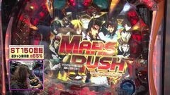 #200 ビワコのラブファイター/ＣＲぱちんこテラフォーマーズ