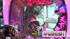#201 ビワコのラブファイター/花の慶次Ｘ〜雲のかなたに〜