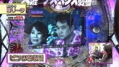 #202 ビワコのラブファイター/火サス 真相の扉〜22の過ち〜