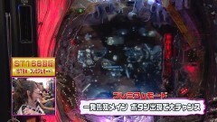 #215 ビワコのラブファイター/ＣＲリング　終焉ノ刻