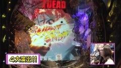 #218 ビワコのラブファイター/学園黙示録 HOTD 319Ver. 