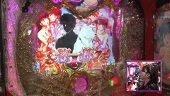 #219 ビワコのラブファイター/めぞん一刻〜約束〜