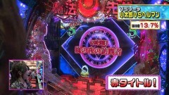 #220 ビワコのラブファイター/魔法先生ネギま！