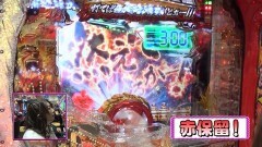 #229 ビワコのラブファイター/アントニオ猪木