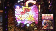 #231 ビワコのラブファイター/CRオートレース 森 且行