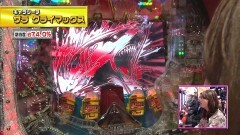 #235 ビワコのラブファイター/CR JAWS 再臨