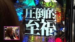 #237 ビワコのラブファイター/カイジ HIGH&LOW 319ver.