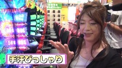 #243 ビワコのラブファイター/CR清流物語3