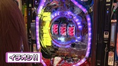 #246 ビワコのラブファイター/CRFドラムゴルゴ13