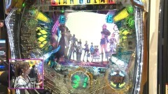 #249 ビワコのラブファイター/CRスターオーシャン4