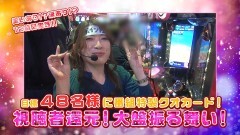#250 ビワコのラブファイター/AKB48-3 誇りの丘