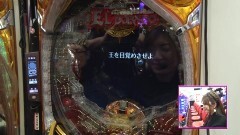 #251 ビワコのラブファイター/CRFエルドラ