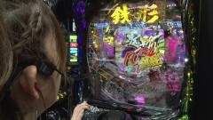 #268 ビワコのラブファイター/P銭形平次2