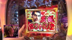 #270 ビワコのラブファイター/P義風堂々!!〜兼続と慶次〜2 M6-X